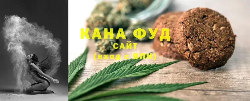 Cannafood марихуана  наркошоп  МЕГА рабочий сайт  Дзержинский 