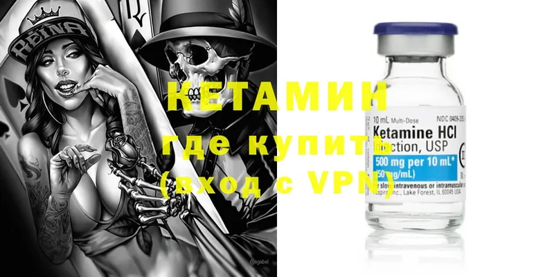 OMG tor  Дзержинский  КЕТАМИН ketamine 