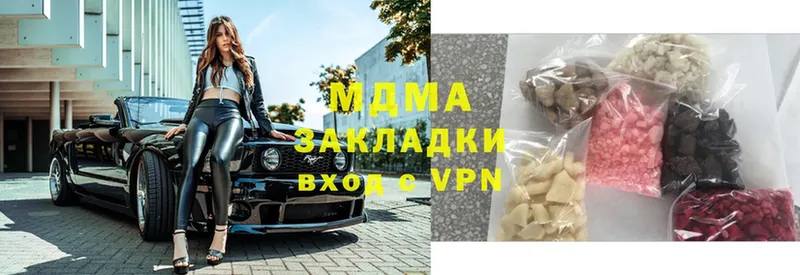 MDMA VHQ  что такое   Дзержинский 